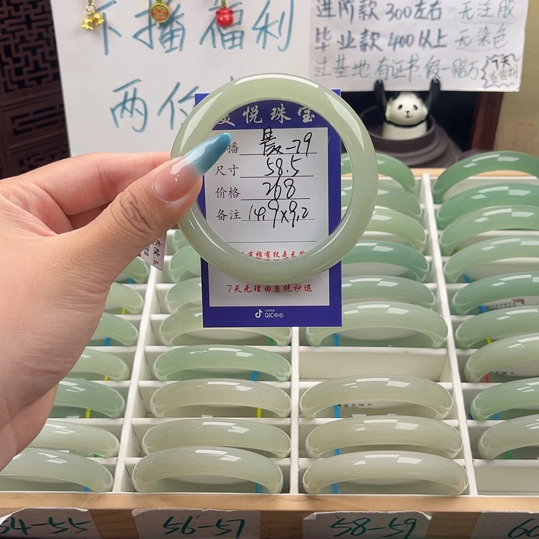 未镶嵌手镯石英质玉T****头