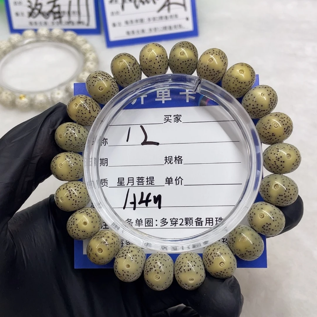 星月菩提手串星月a 49