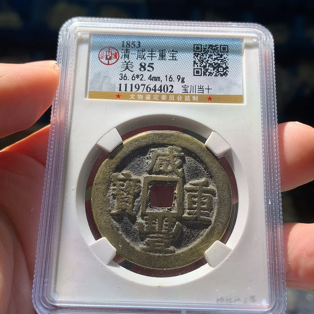 金属QY。钱钱钱钱钱钱4402