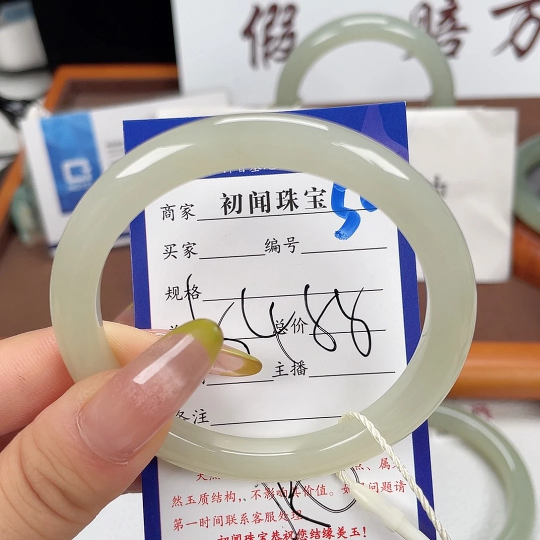和田玉手镯未镶嵌