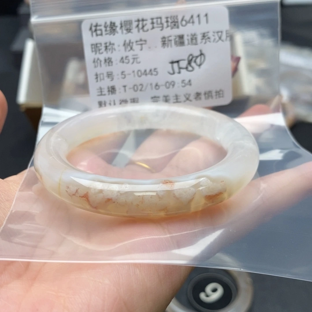 玛瑙/玉髓手镯合金攸****神