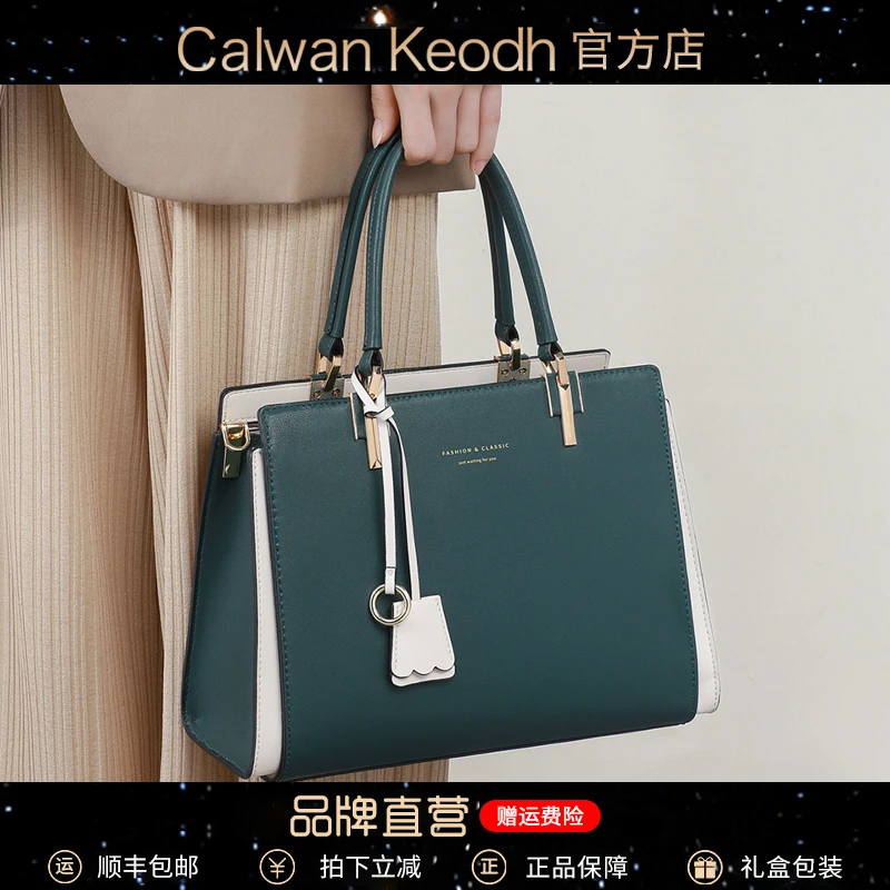 Calwan Keodh真皮包包女包2025新款包手提包生日礼物送女友送老婆
