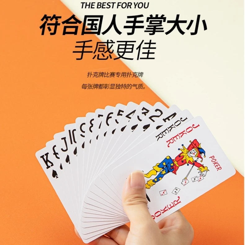 饶记10新款四色掼蛋扑克牌绿叶清爽不易花眼耐打多层加硬蓝芯纸