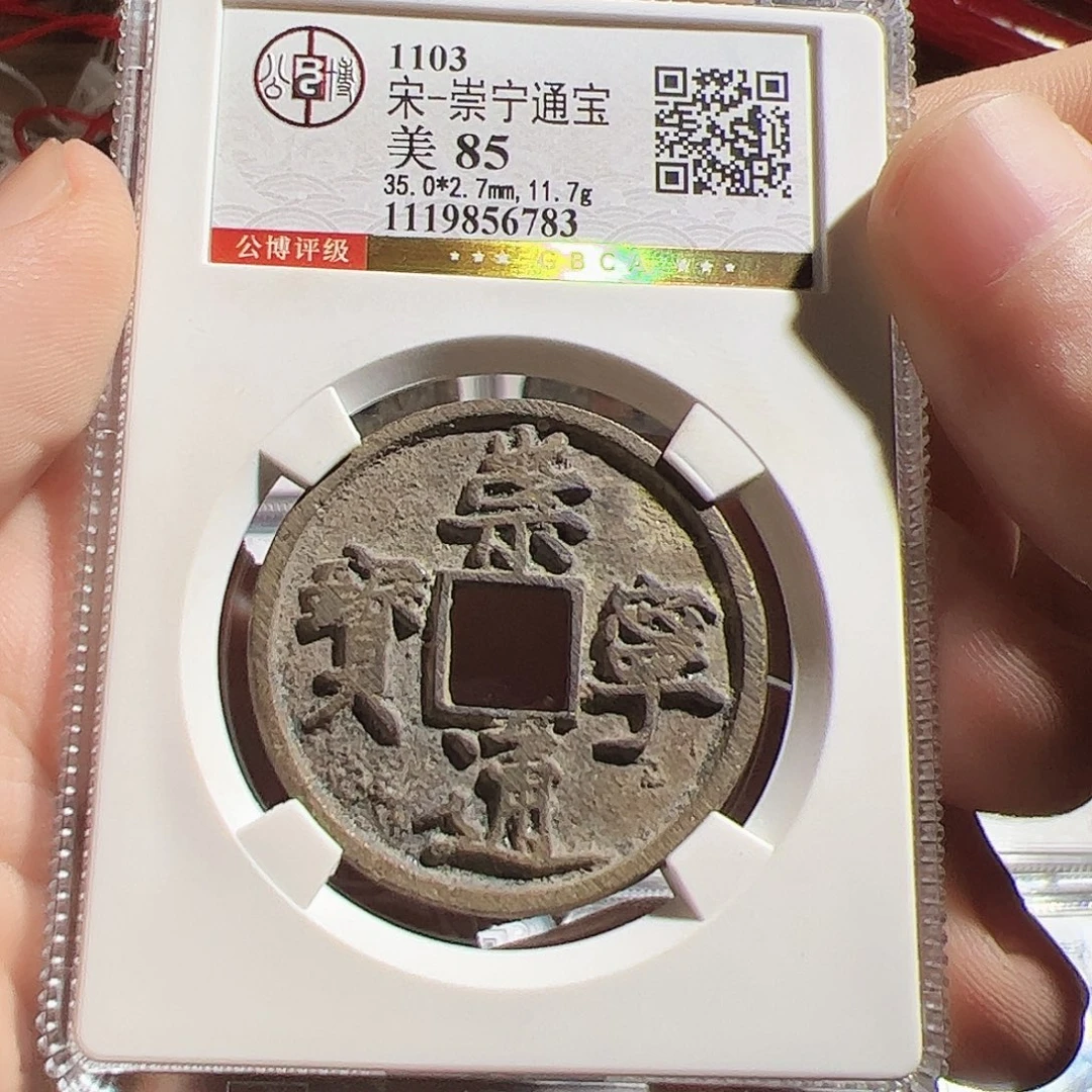 铜11111111111111