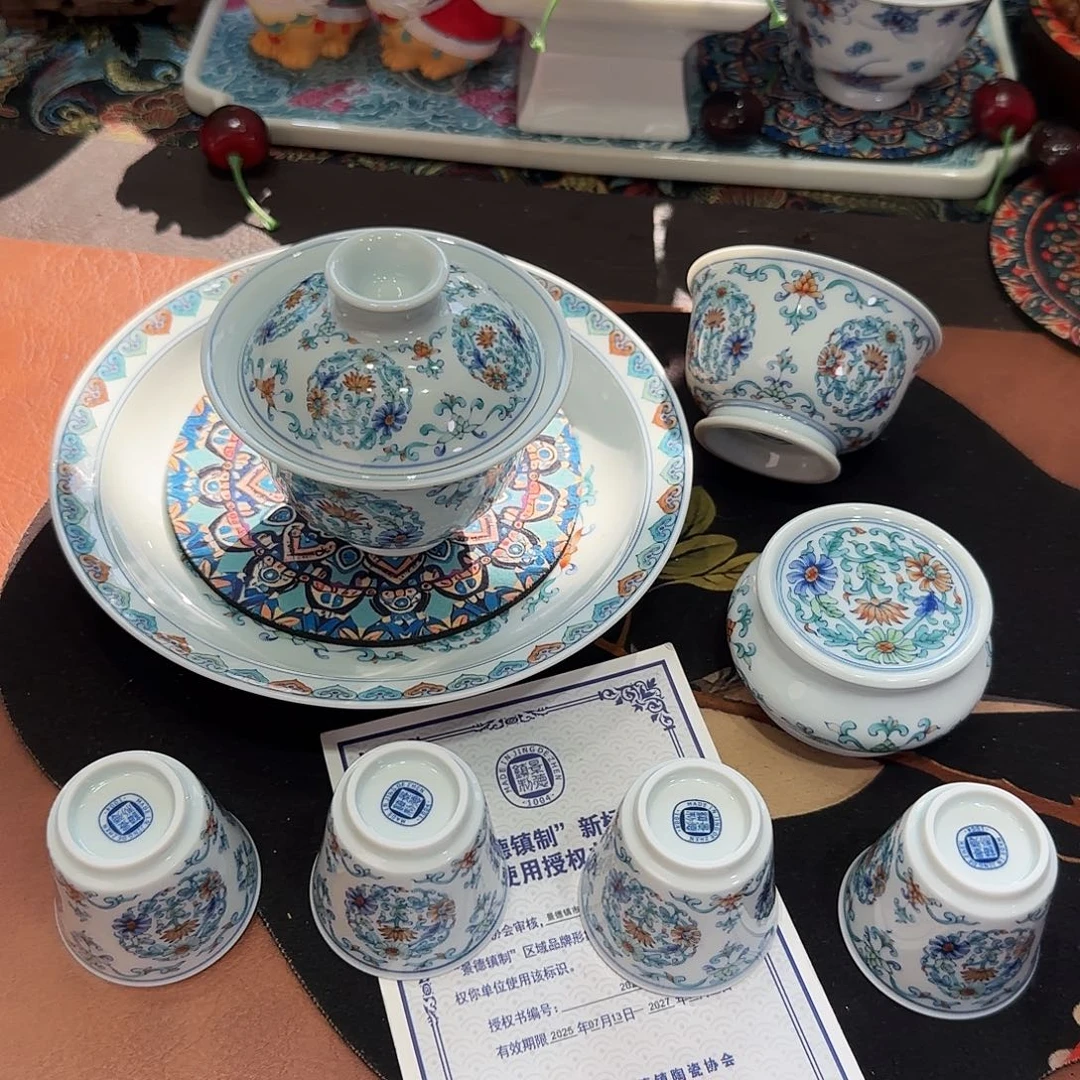 景德镇379069586079979000