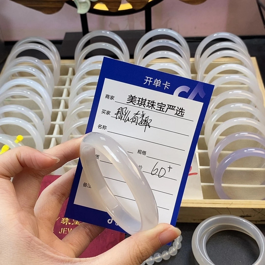 那***趣玛瑙/玉髓合金手镯