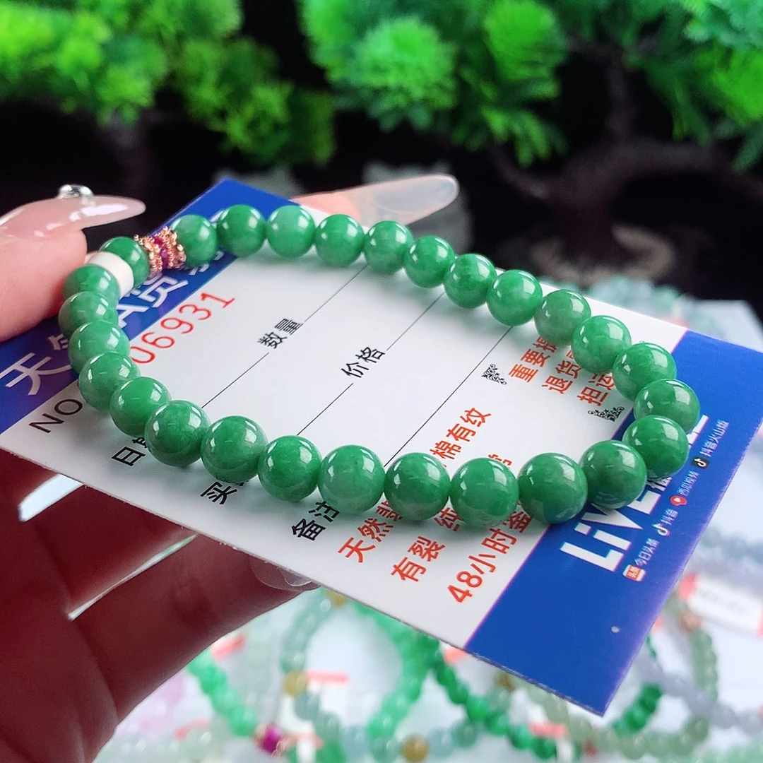 翡翠未镶嵌毛衣链