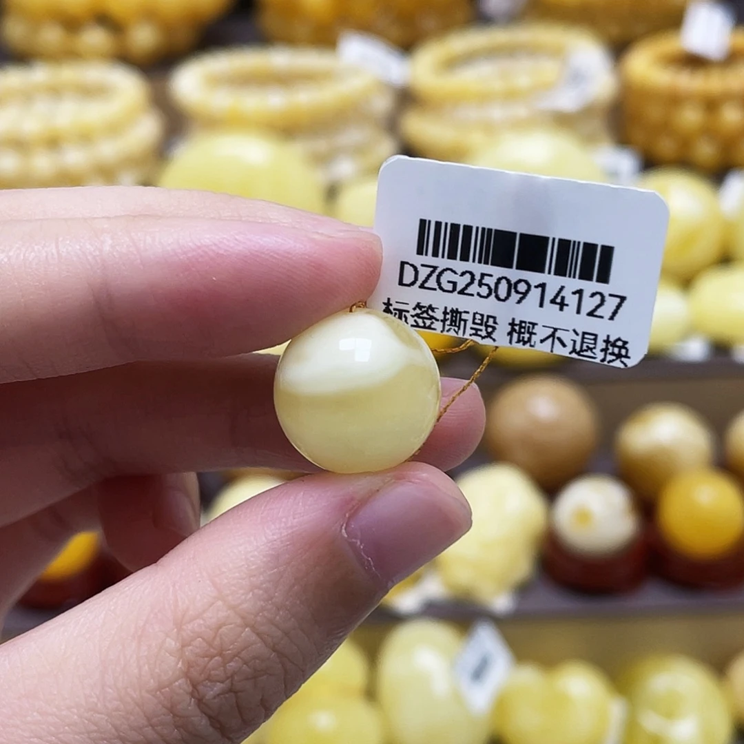 裸石琥珀未镶嵌14.5mm白妖花圆珠瑕疵