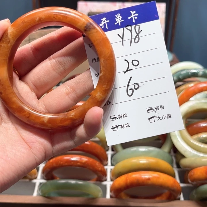 蛇纹石玉手镯未镶嵌浅****?