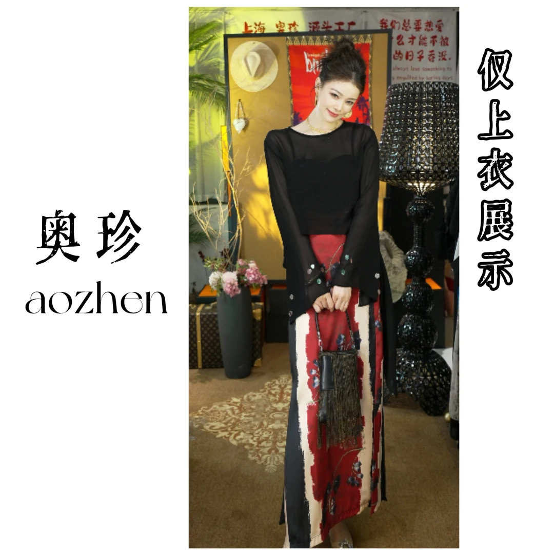 百搭贝母亮片宽松显瘦防晒大码飘逸遮肚子上衣