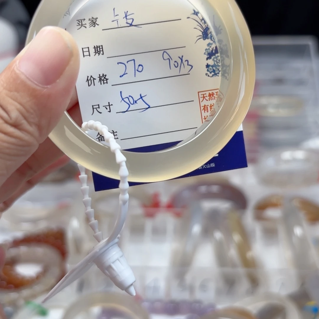 卡***️玛瑙/玉髓手镯未镶嵌