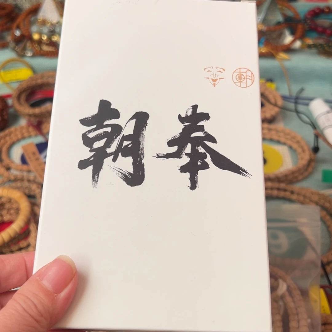 柏香籽/百香籽吊坠