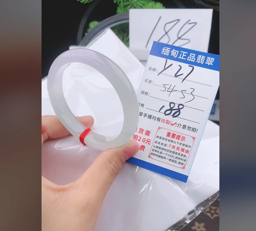 Y27【正品 缅甸翡翠】实物以直播间为准微色差
