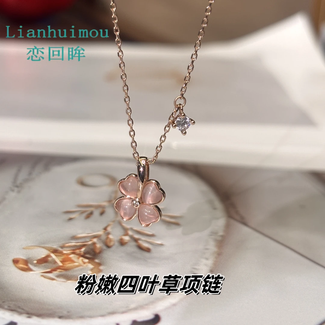 坠链均925银石英石（处理） Lianhuimou 恋回眸ins风甜美四叶草项链