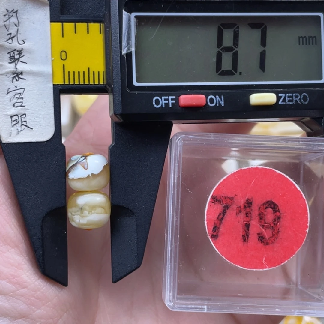 蜜蜡未镶嵌珠宝奇石