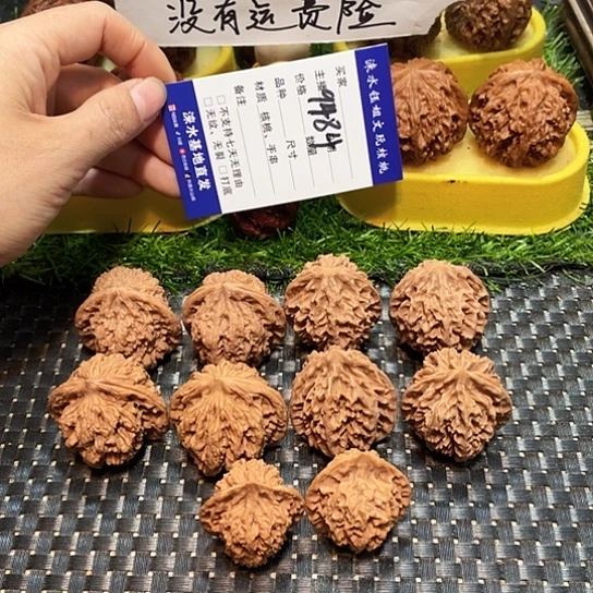 把件桃核核桃大礼包5对9484