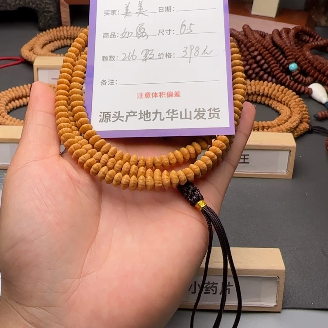 莲花菩提吊坠?***美398金叶