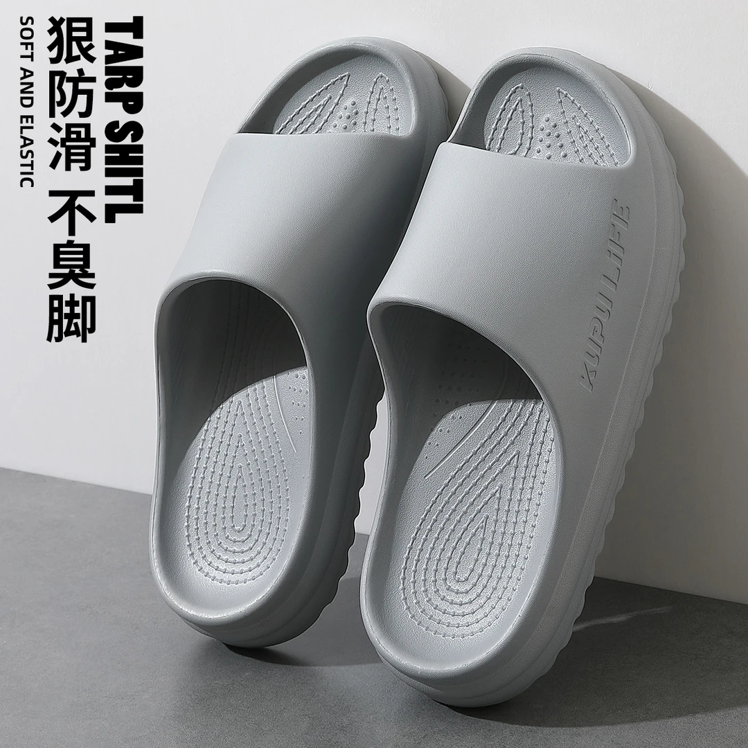 男士防臭拖鞋2025新款家居简约静音款厚底防滑外穿耐磨情侣凉拖男