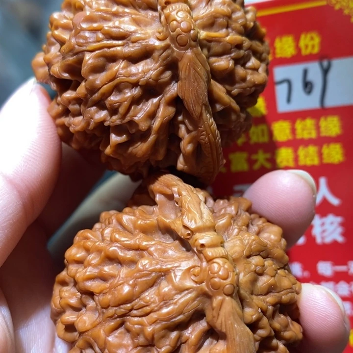 文玩核桃把件核桃核桃