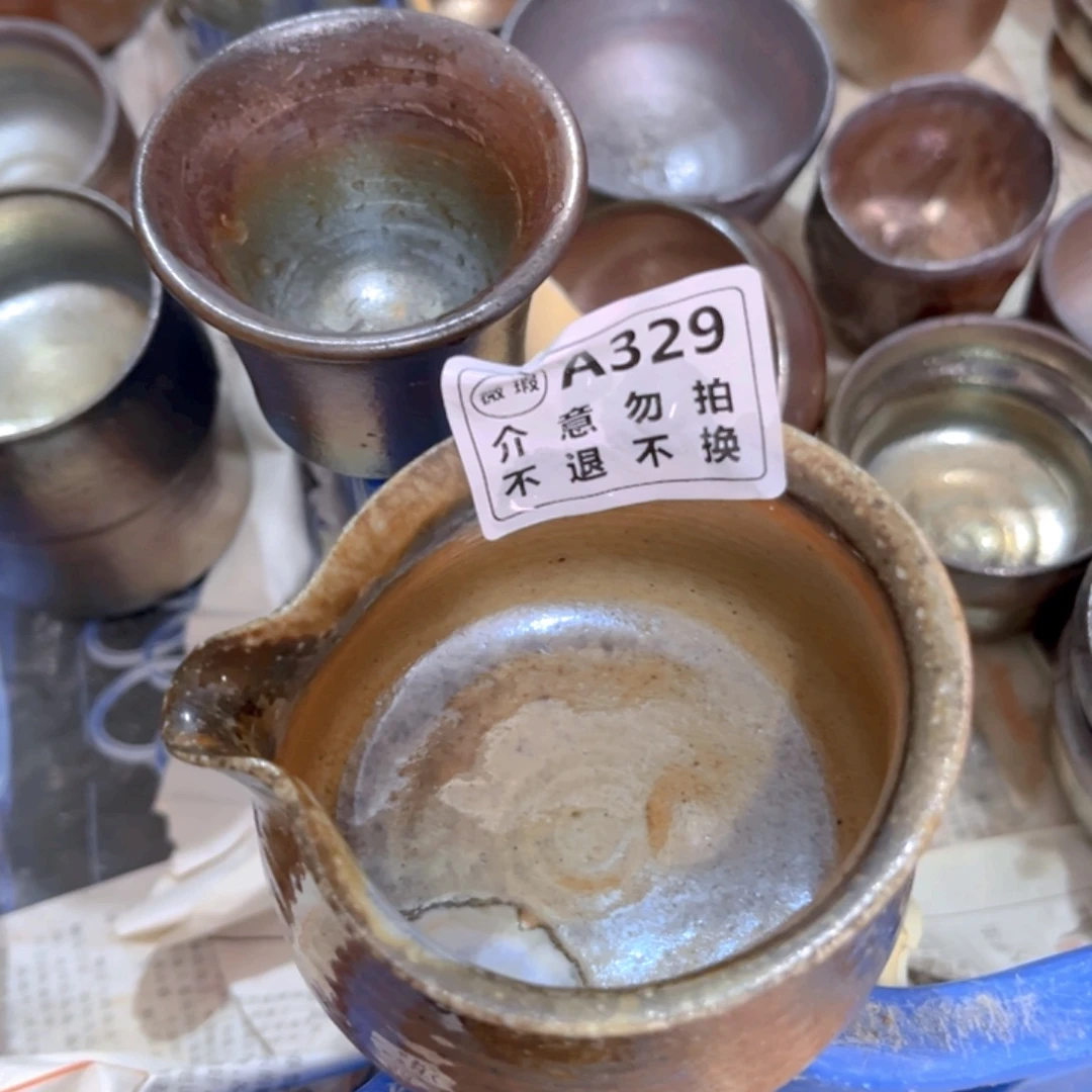 公道杯3291111111111111