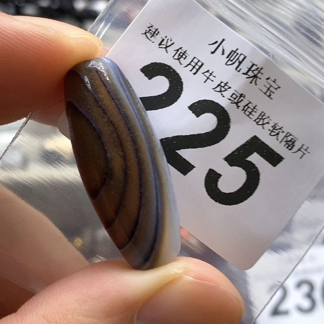 未镶嵌裸珠玛瑙/玉髓225
