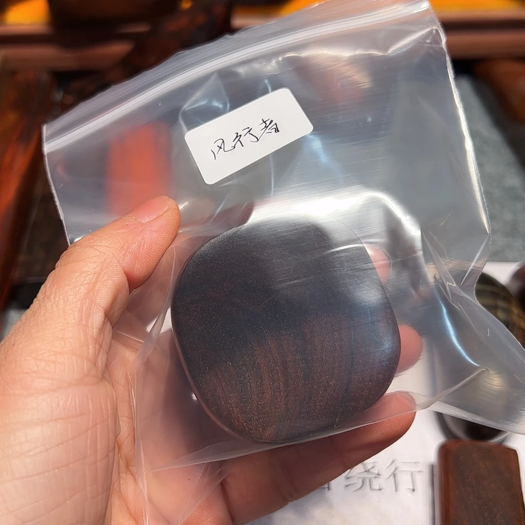 交趾黄檀（大红酸枝）风*者