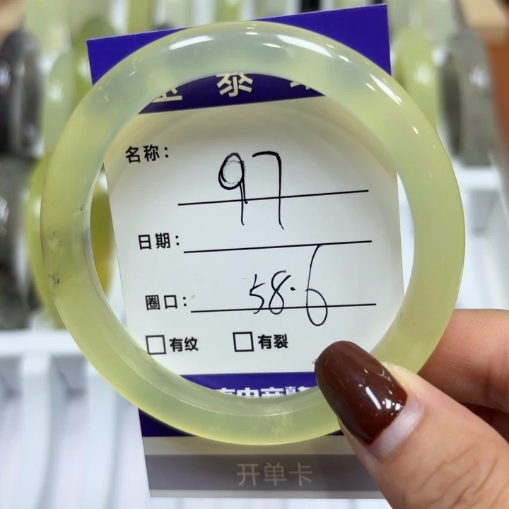 未镶嵌岫玉手镯天然