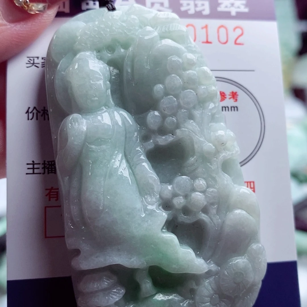 翡翠吊坠(不含链)未镶嵌