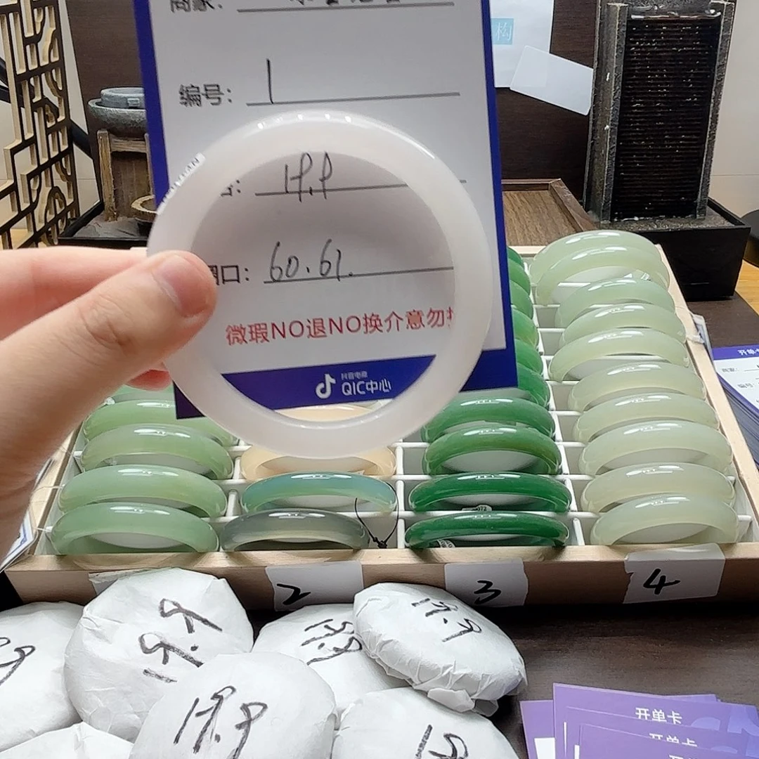 石英质玉手镯未镶嵌01