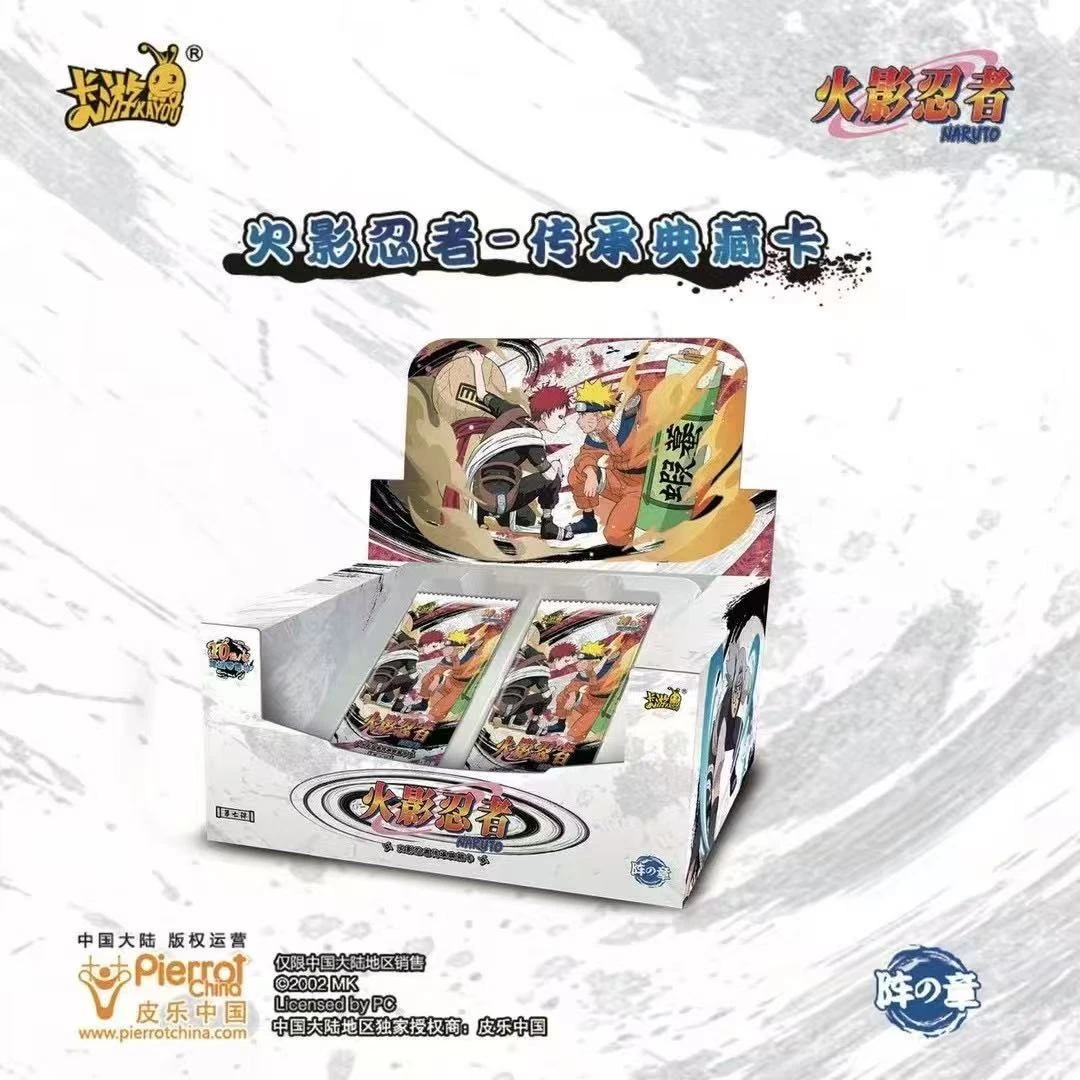 【玩法合集/平拆】卡游火影忍者疾风传阵之章第七弹卡牌收藏盲盒