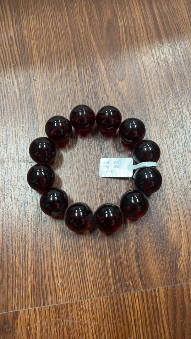 血珀手串一条078