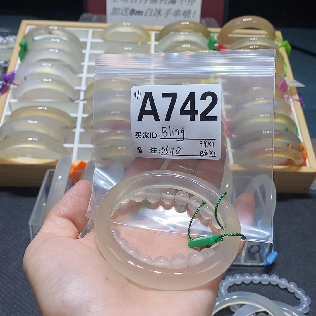 B***g玛瑙/玉髓未镶嵌手镯742