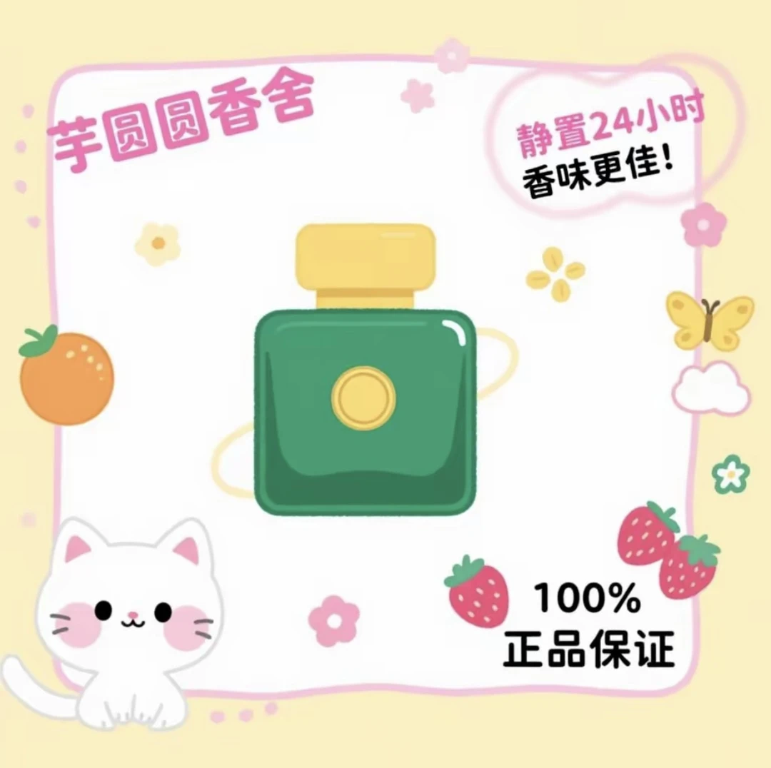 史诗女士 史诗男士香水喷雾