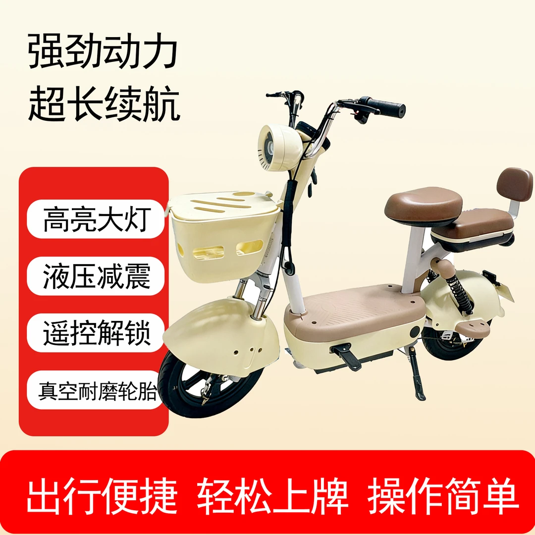 新国标电动车电动成人车新款两轮自行车48V锂电池电瓶车代步车