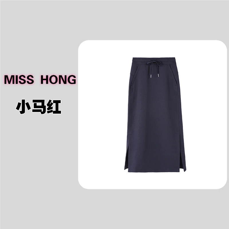 【红红专属】COHITUC/科途开叉半身裙中长款女春秋鱼尾裙包臀群5173