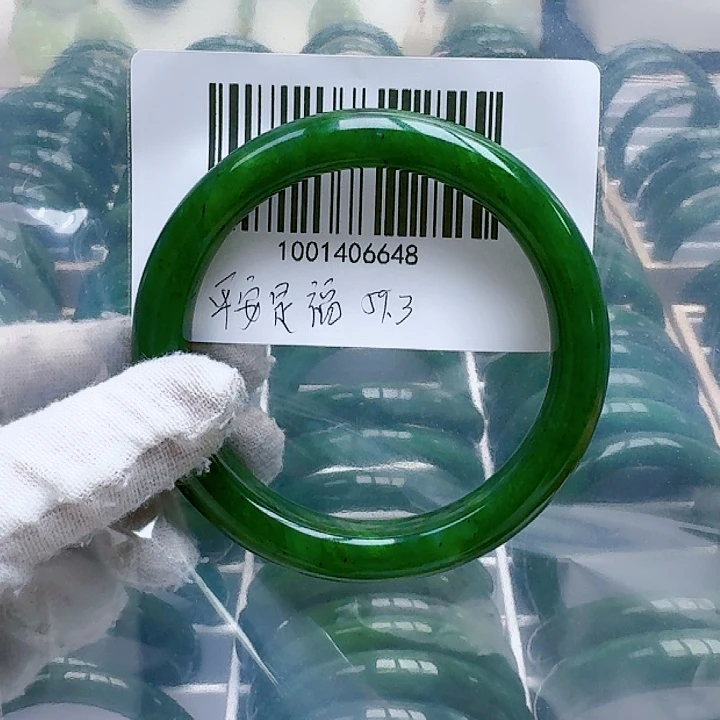 和田玉（碧玉）手镯未镶嵌61