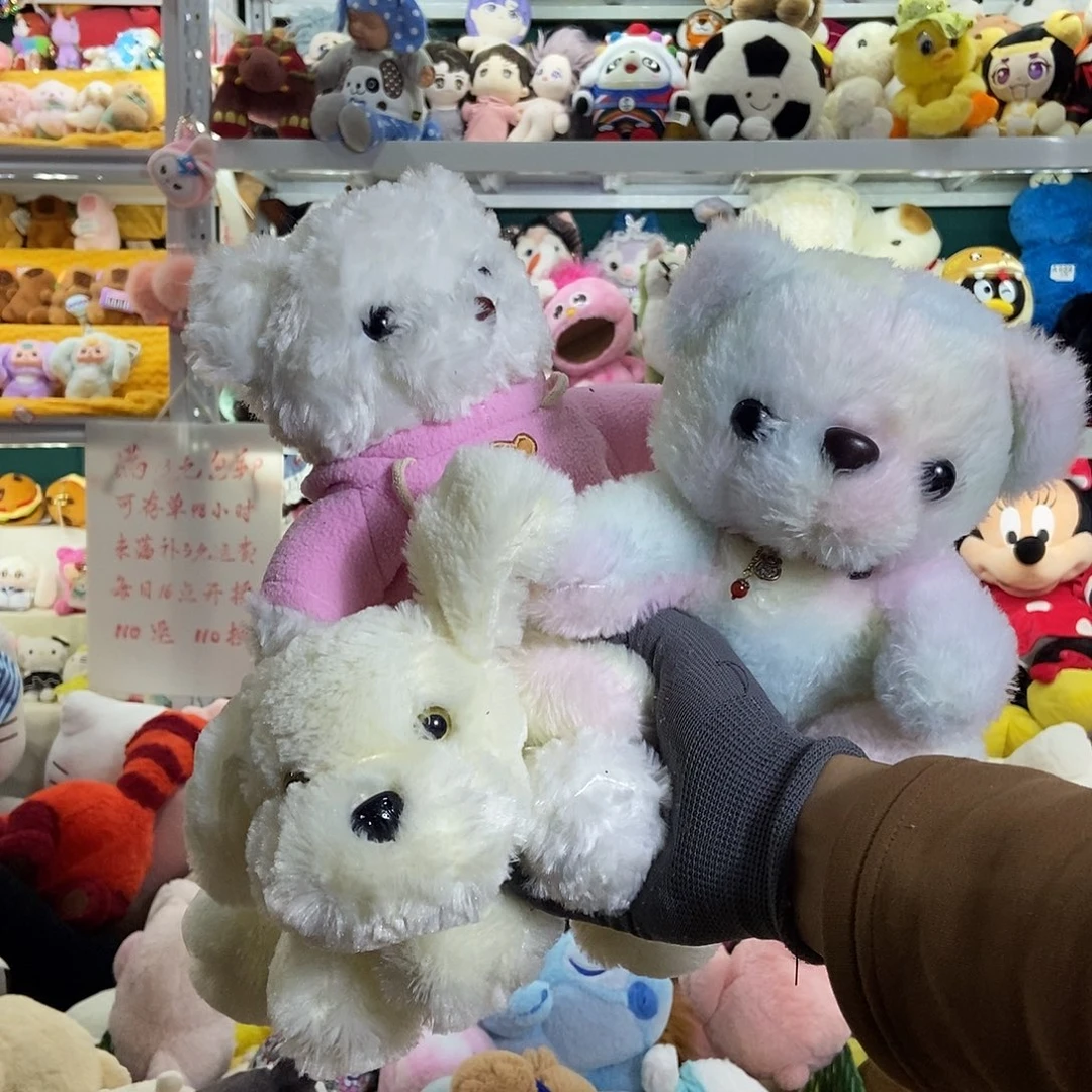 毛绒满13包邮可存单两天