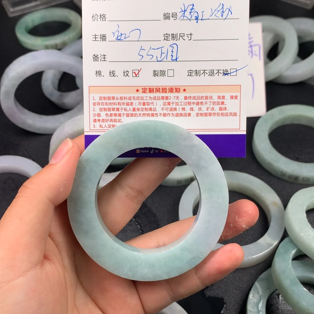 定制翡翠翡翠手镯未镶嵌秦***人