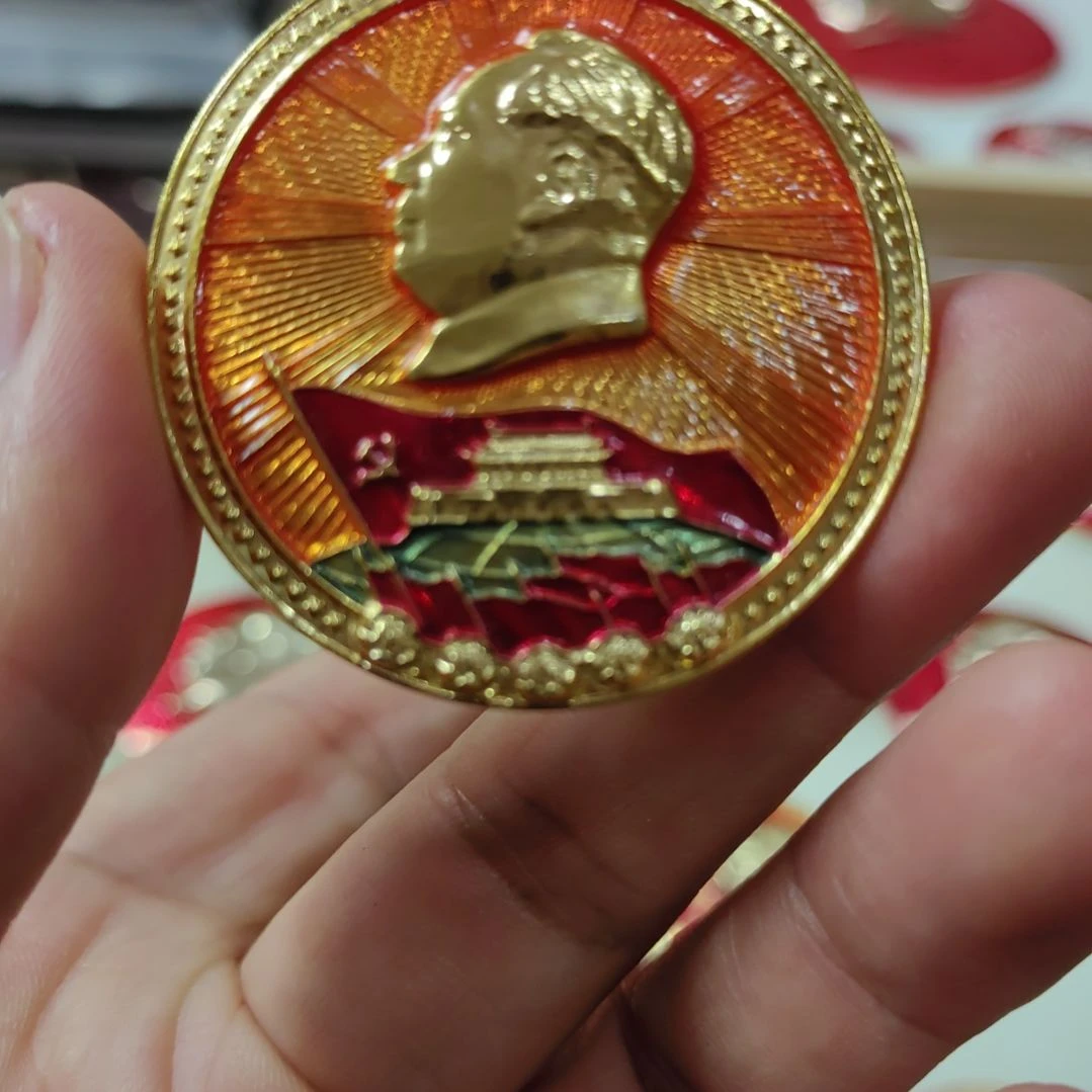 王***生其他普通金属纪念章