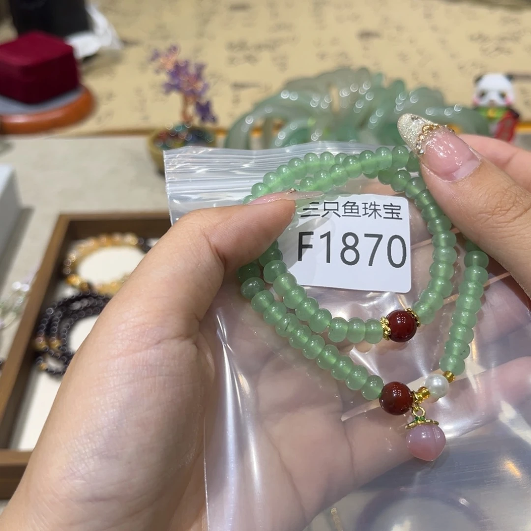 石英质玉手链未镶嵌R*i