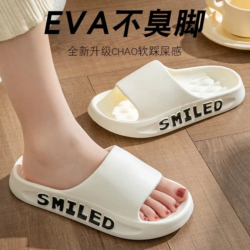 2025新款EVA拖鞋浴室防滑拖鞋踩屎感
