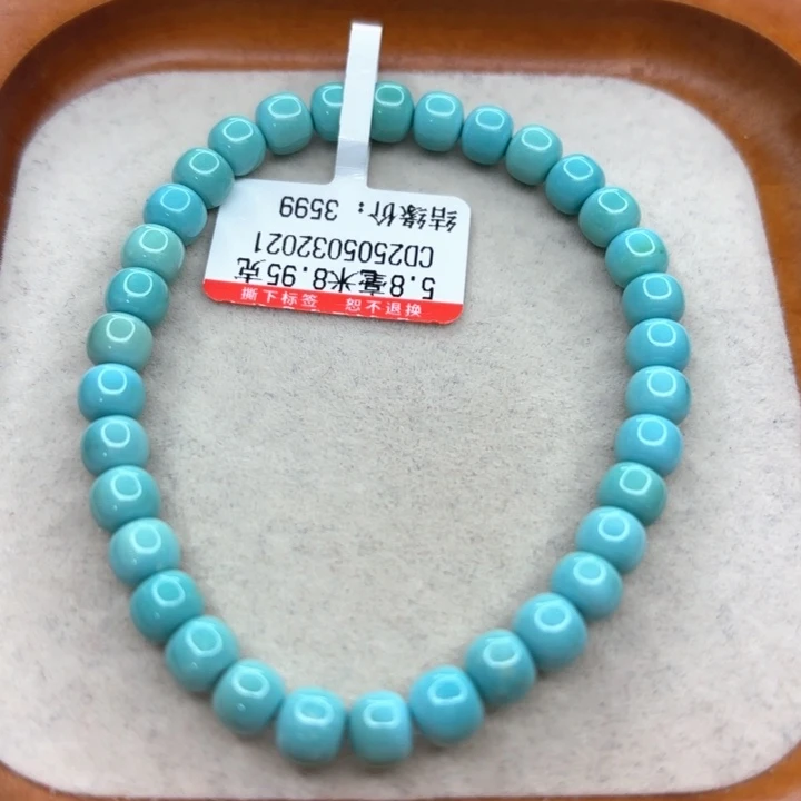 未镶嵌绿松石手链