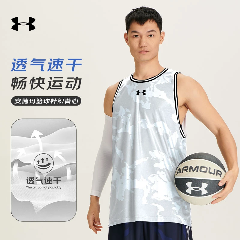安德玛篮球服运动球衣背心男宽松吸汗跑步训练无袖t恤 24500110ZB