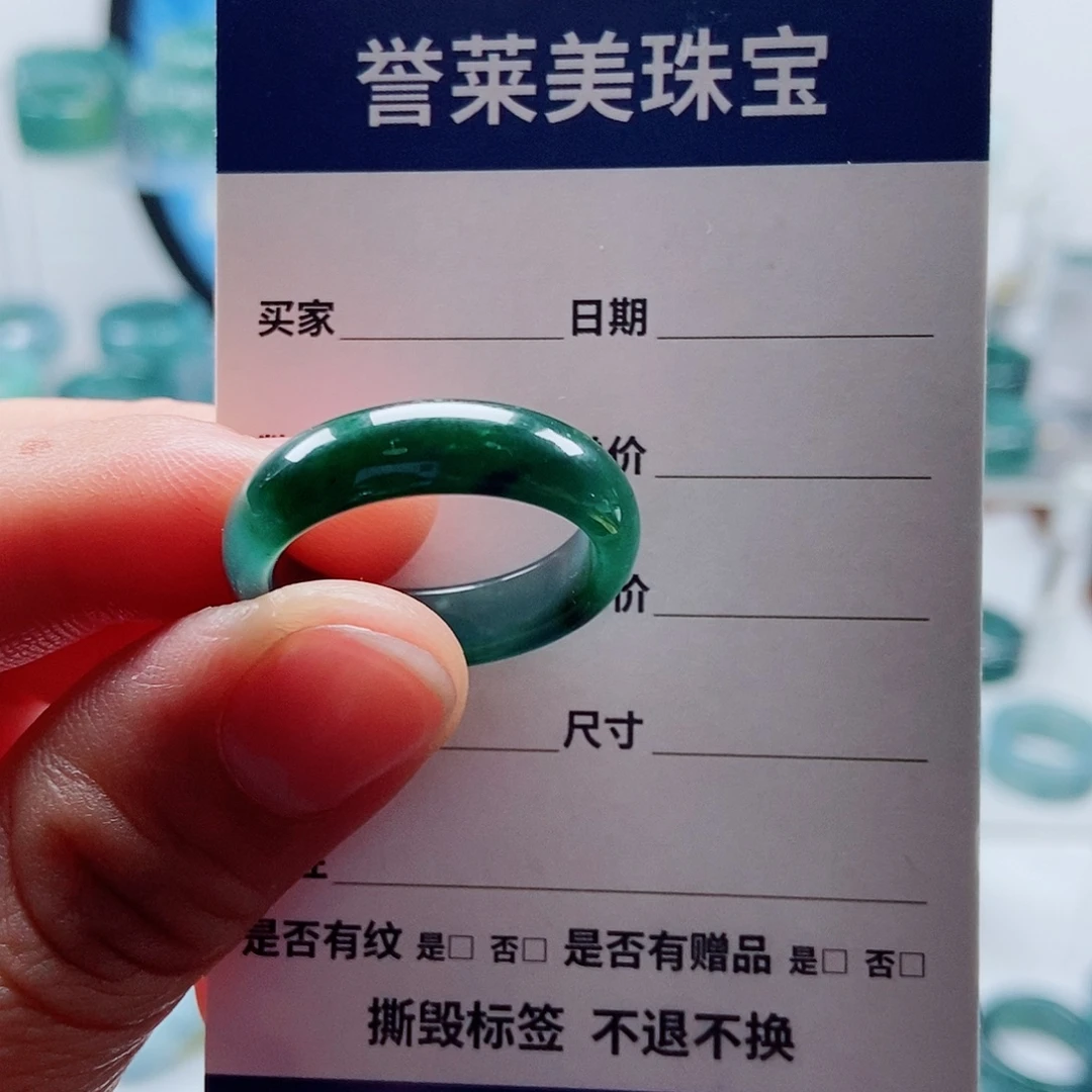 钟***范翡翠未镶嵌戒指翡翠
