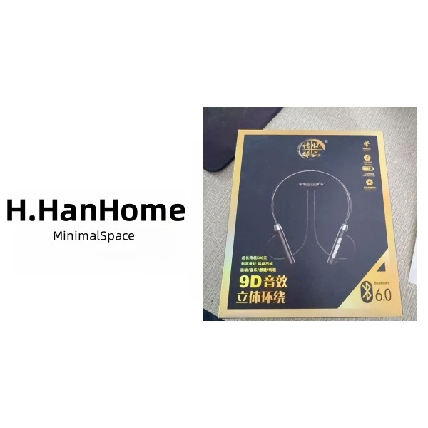 H0445颈挂式耳机