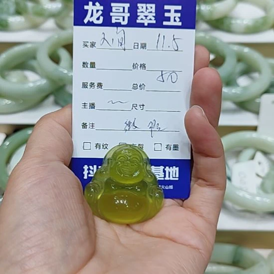 ✿***❀蛇纹石玉未镶嵌颈饰