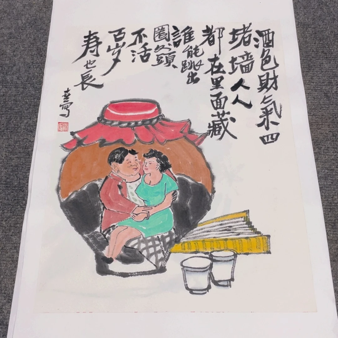 国画1.4平尺纯手绘国画作品