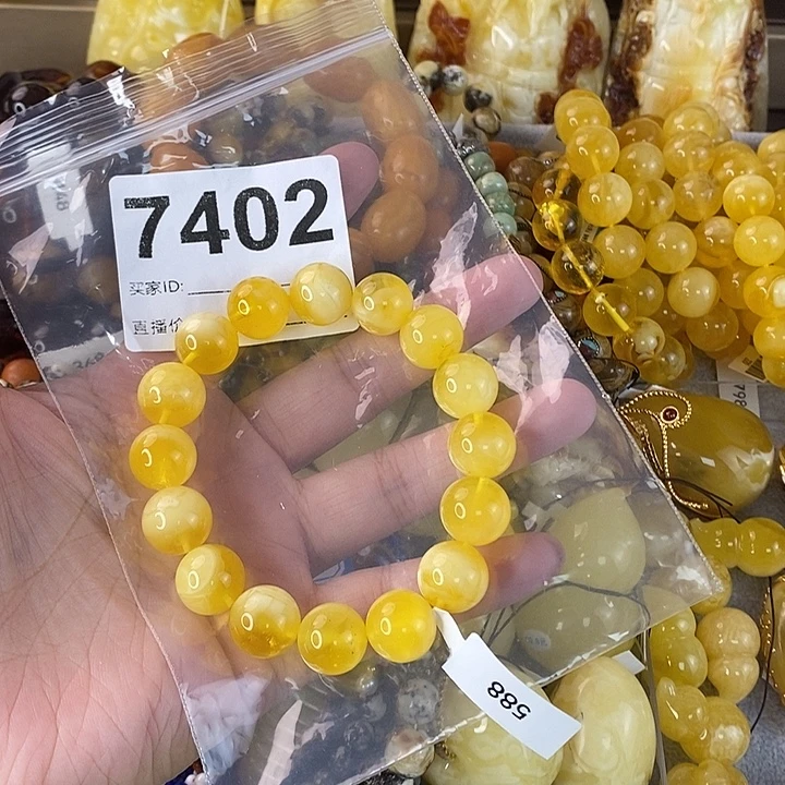 蜜蜡未镶嵌珠宝奇石