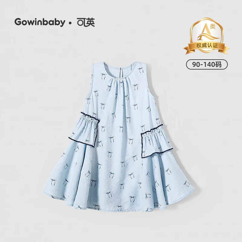 可英女童连衣裙休闲度假2025夏季女孩花边背心裙女宝夏日蓝色中裙