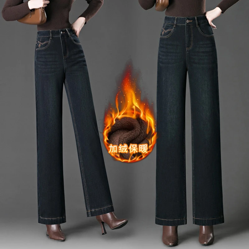 简约加绒加厚高腰秋冬直筒裤中年妈妈洋气窄版阔腿牛仔裤长裤女